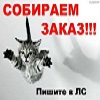 тепляков максим