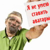 Удалов Алексей