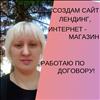 Долгова Светлана