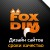 FoxDim