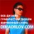 DimaOrlov_com