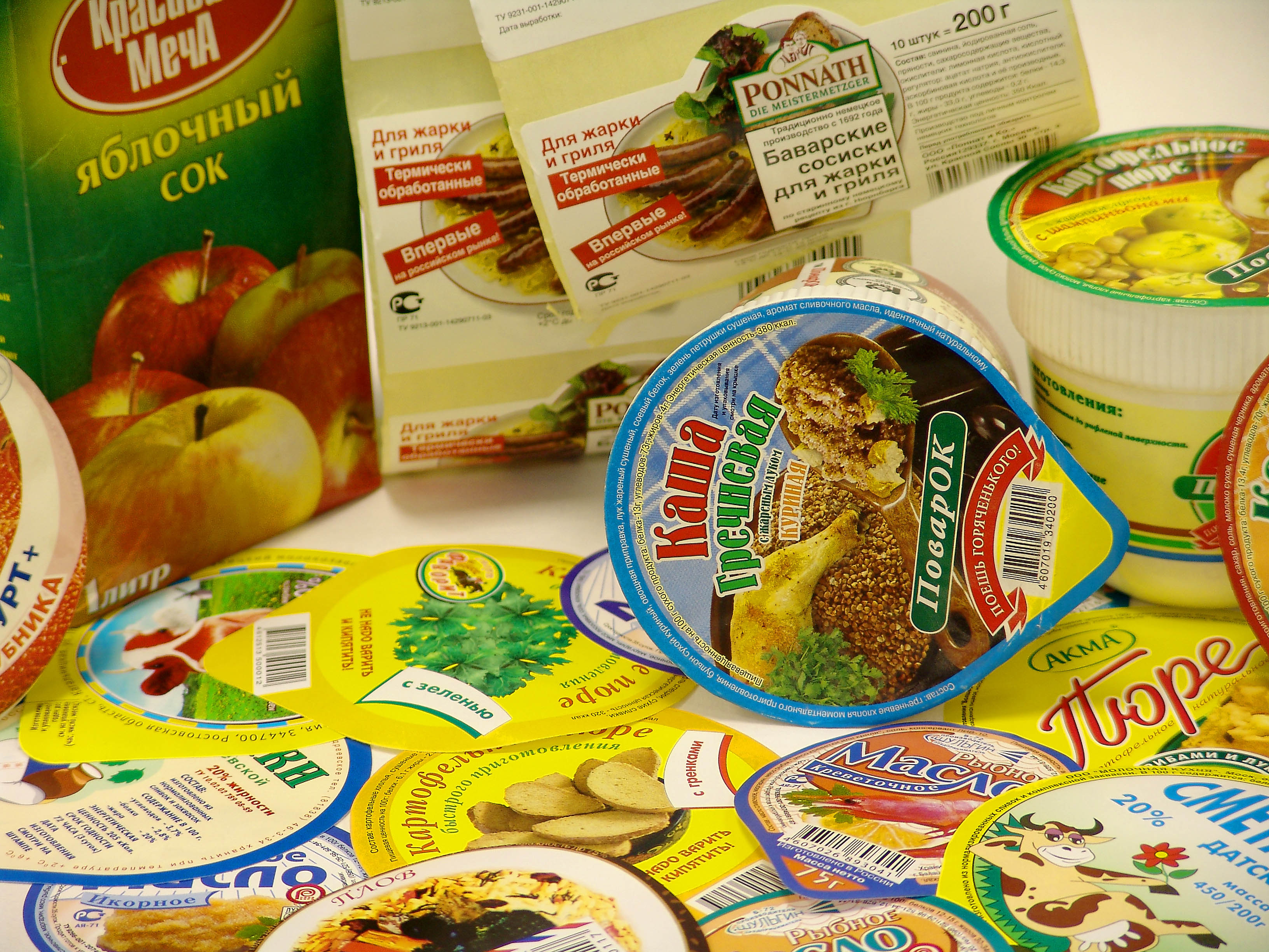 Платинки и упаковка