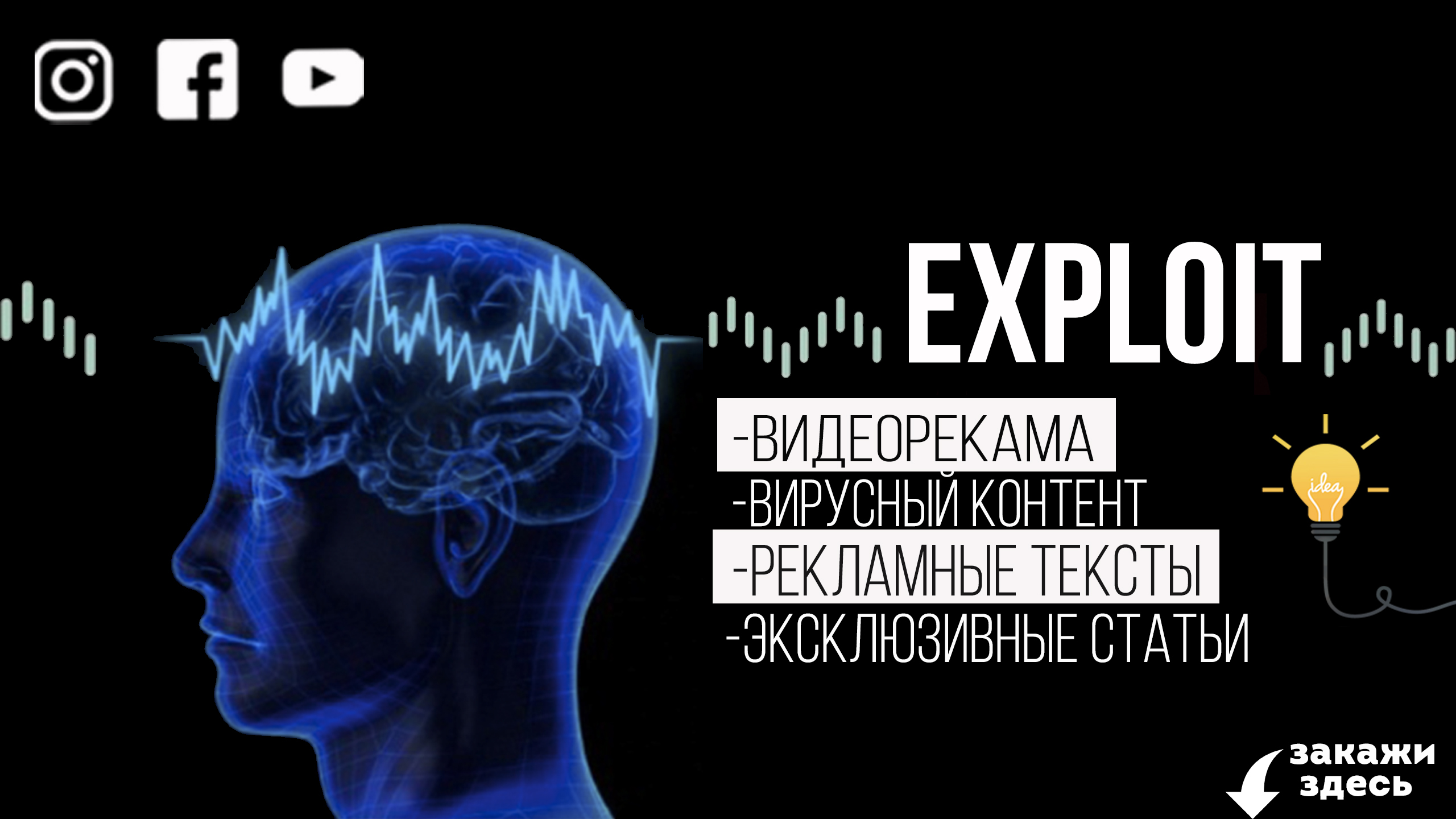 Обложка ютуб канала