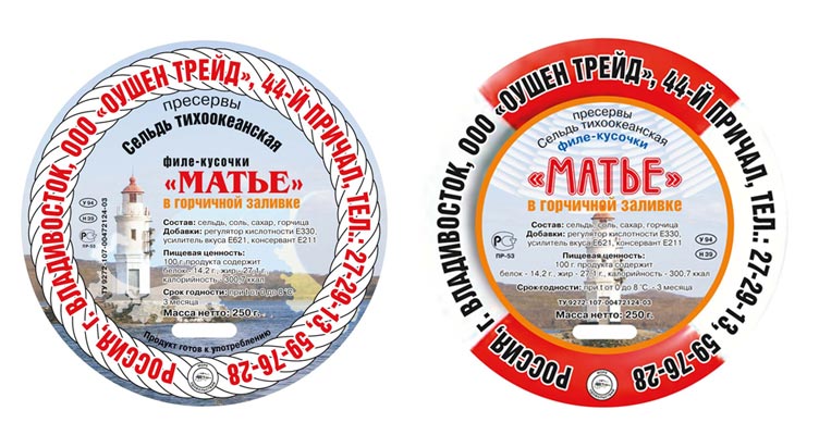 этикетка на банку «Сельдь Матье»