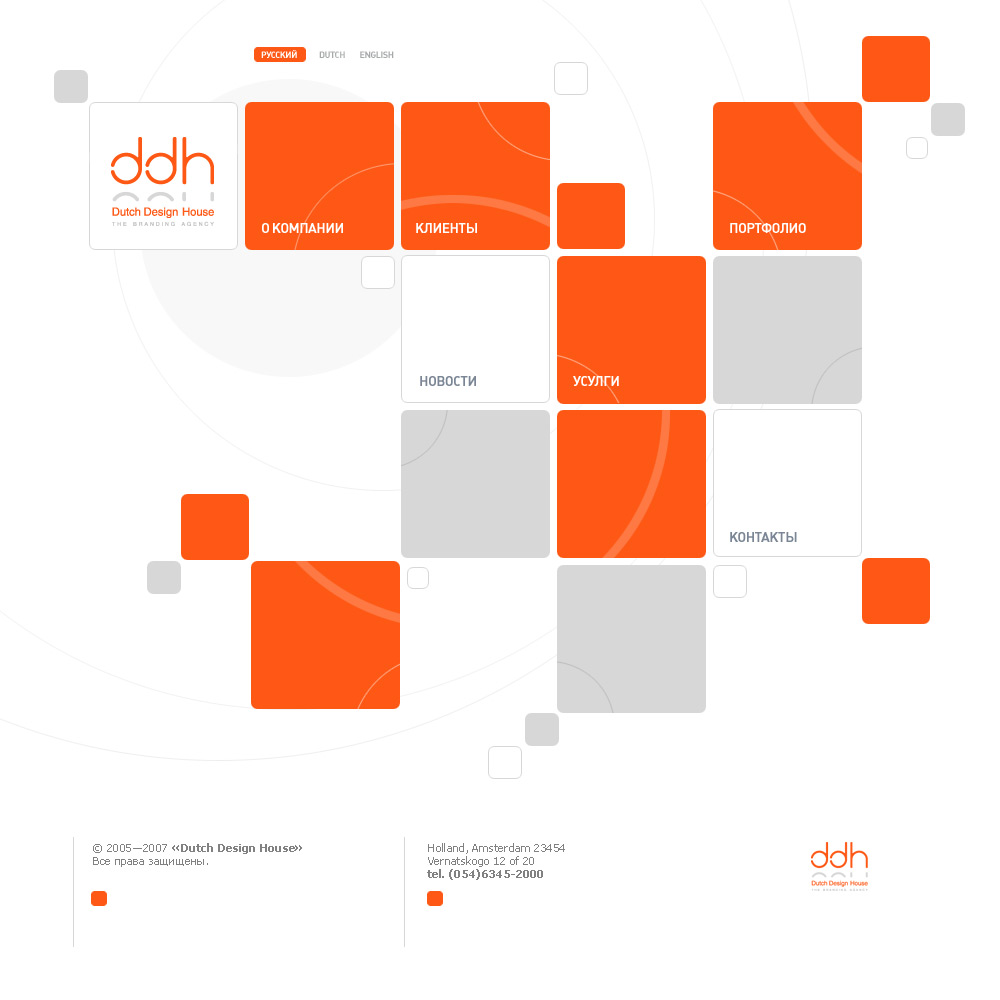 DDH agency