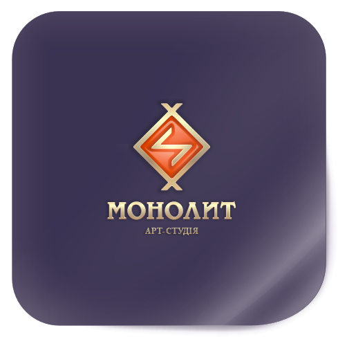 Арт-тудия «МОНОЛИТ»