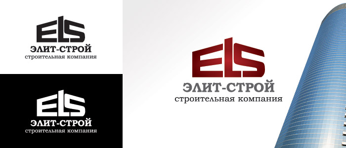 Логотип для компании "Элит Строй"