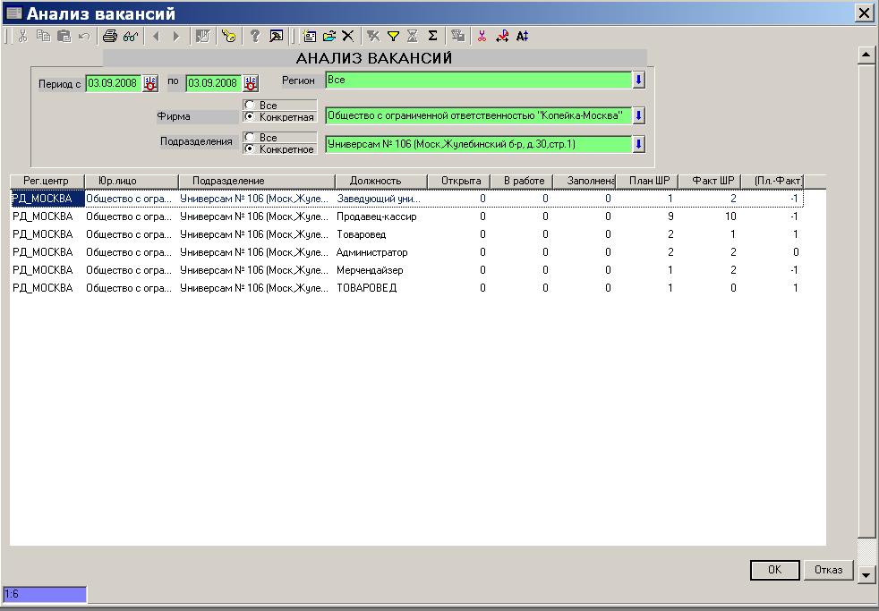 Программы для работы с базами данных