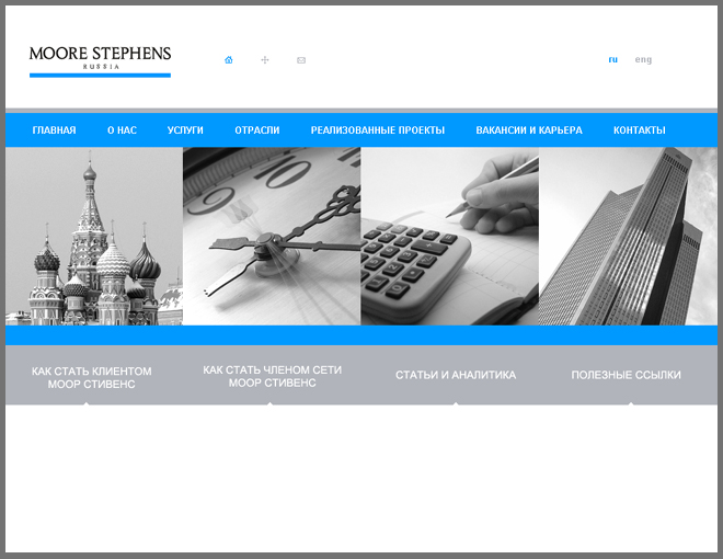 Moore Stephens Russia