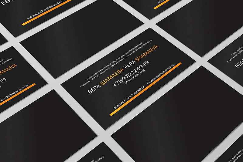 Визитки "ВОГ"