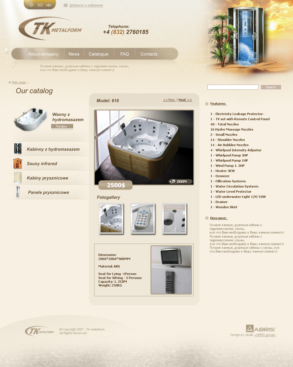 TK-metalform.com (2)