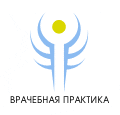 Врачебная Практика v1