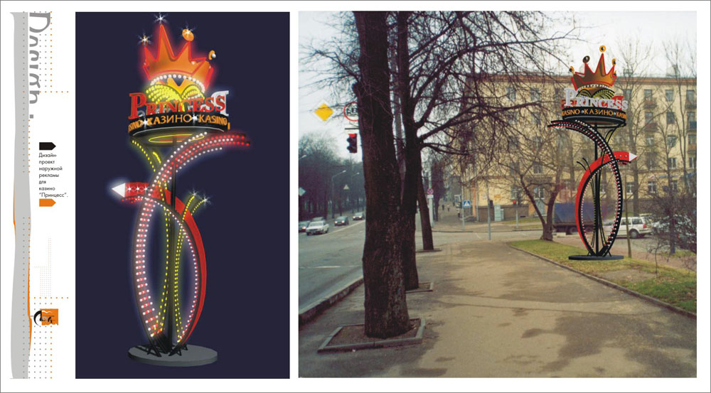 Казино отдельностоящая динамическая конструкция