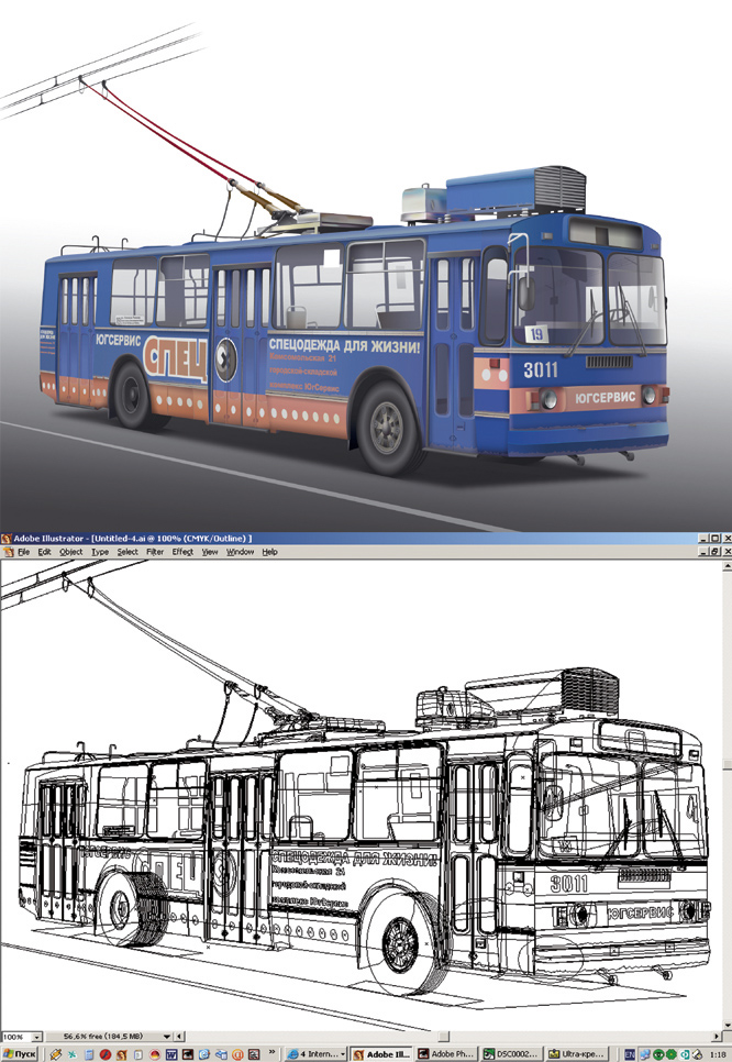 Векторный троллейбус