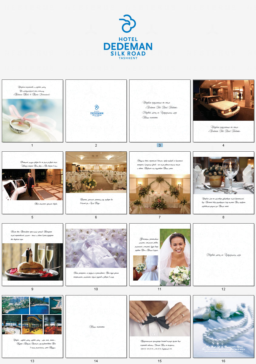 Каталог для отеля "DEDEMAN SILKROAD"