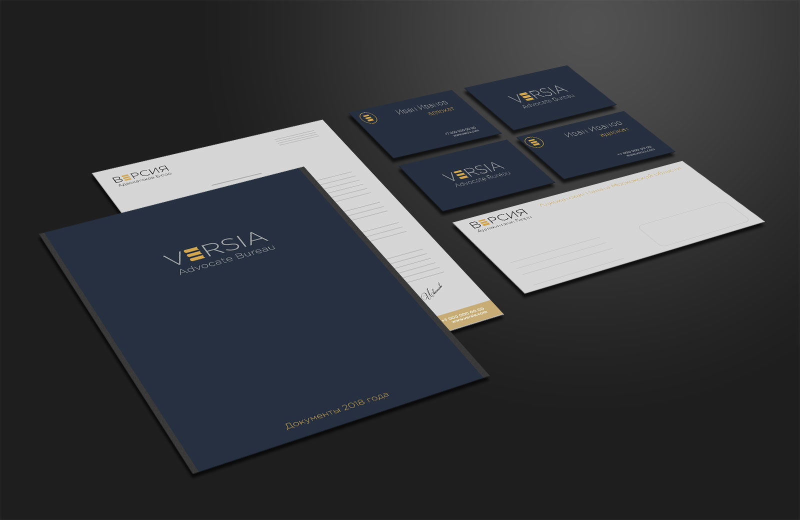 Фирменный стиль адвокатской конторы.