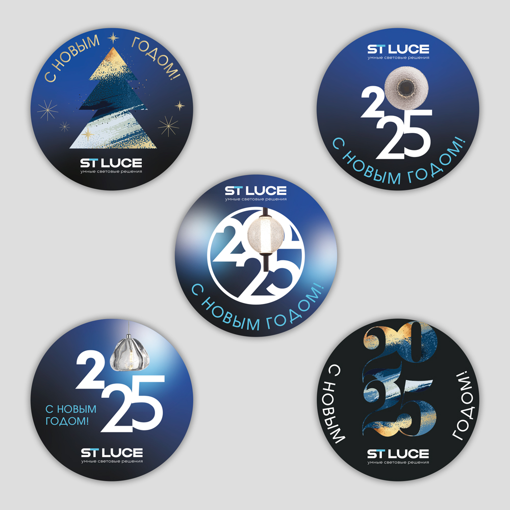 Новогодние наклейки ST Luce