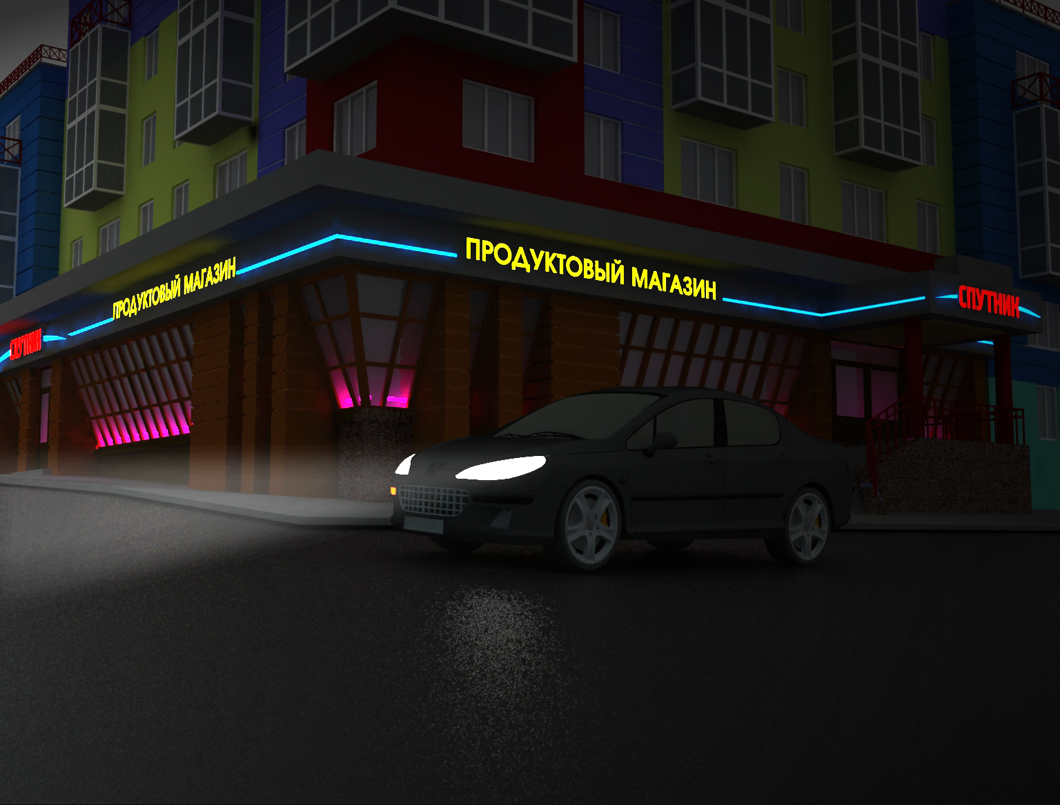 Продуктовый магазин