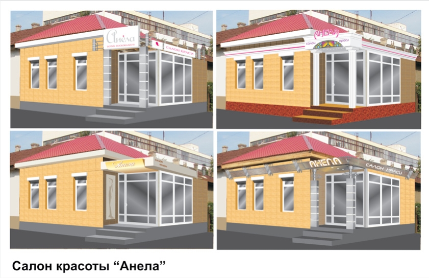 salon krasoti " Anela"