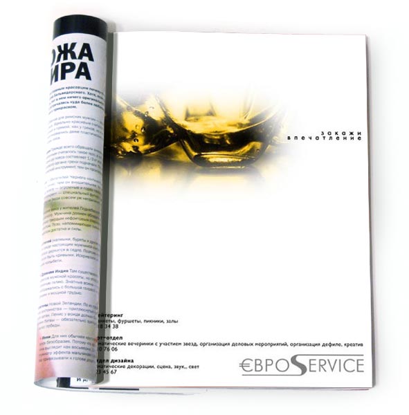 Реклама Euroservice 2