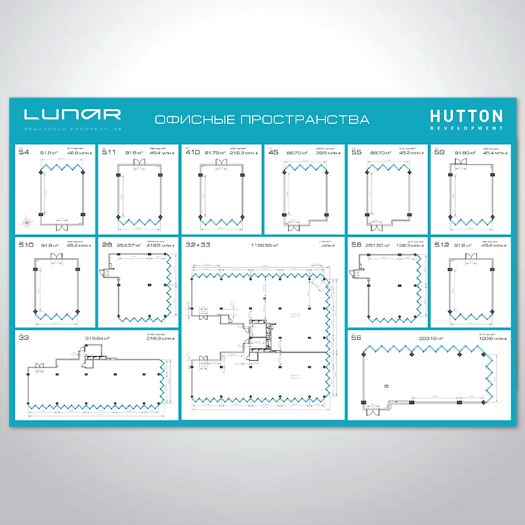 Витрина офисных помещений Lunar, 2022 г.