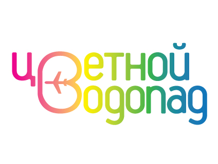 логотип для туристической компании