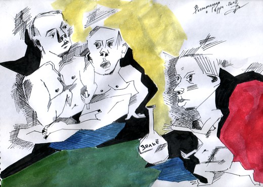 Воспоминания о Гаррии