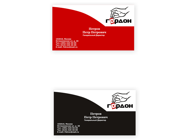 Прикреплённый файл