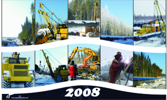 квартальник