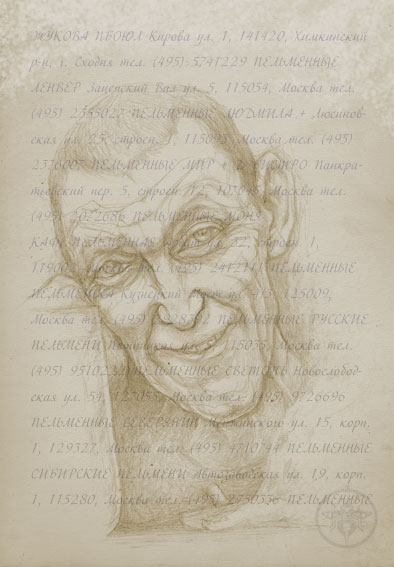 прикрепленный файл