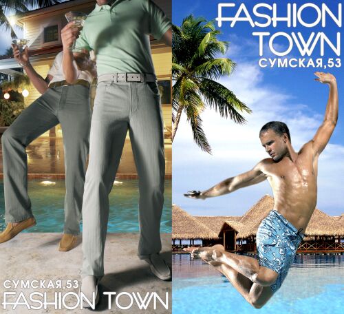 Буклет fashion town