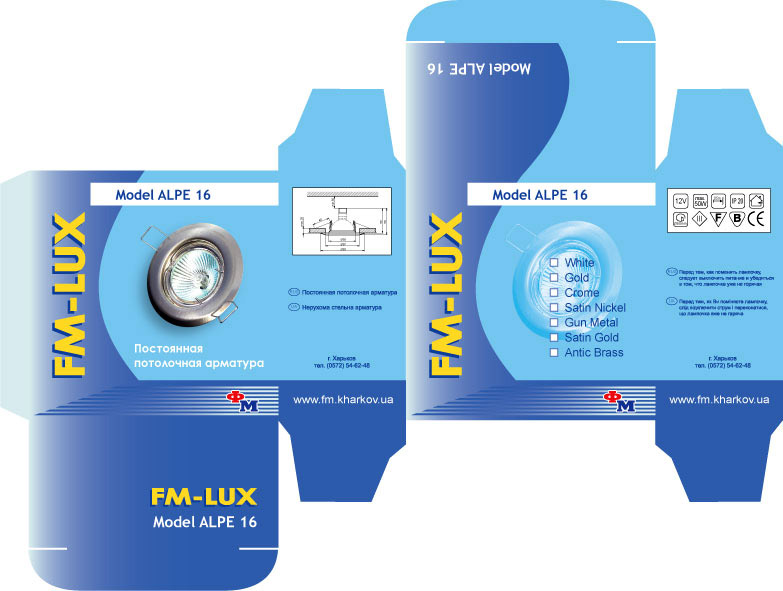 Упаковка светильника