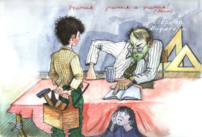 иллюстрация к детской книге