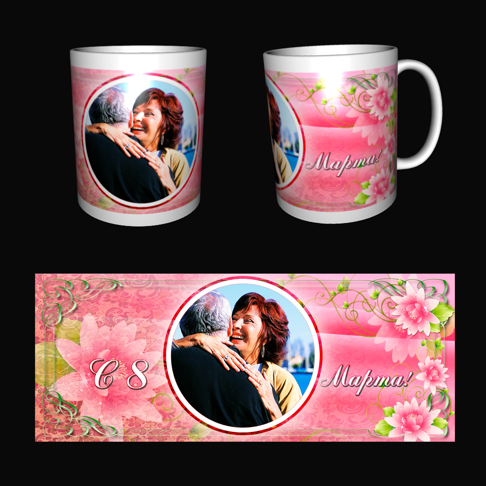 Создание макета для печати на кружке, подготовка к печати