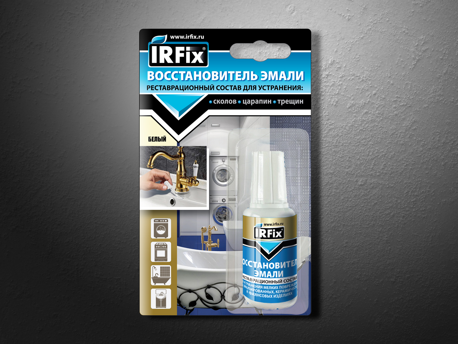 Дизайн блистеров бытовая химия