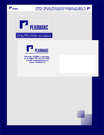 Фирменный стиль компании Реалмакс