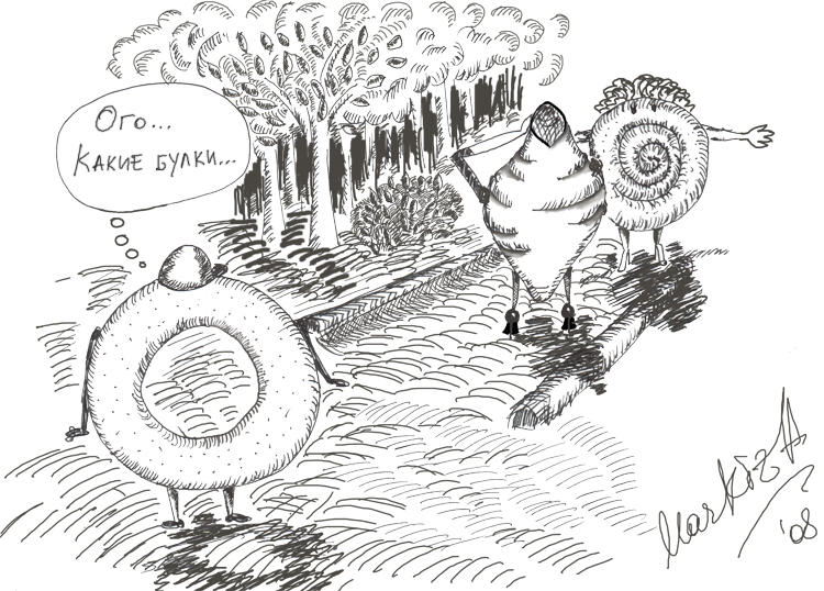 пончик два.