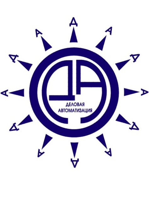 Логотип для фирмы Деловая Автоматизация