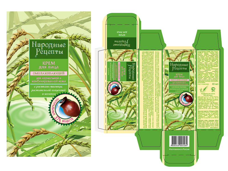 Крем серии "Народные рецепты"