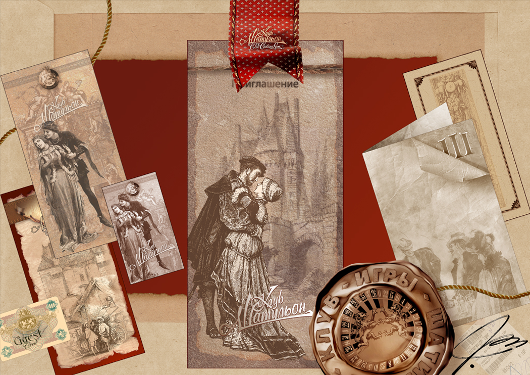 казино Шатильон