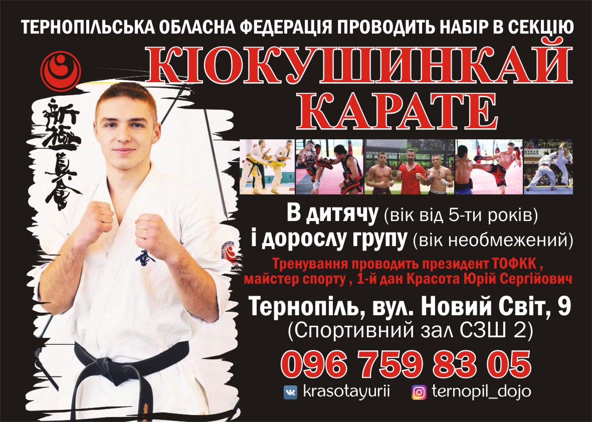 Листівка А4