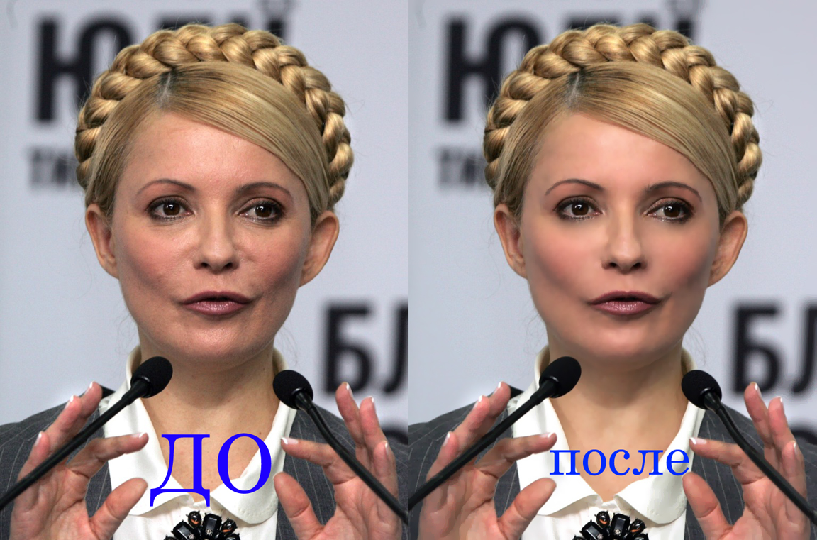 Юлия Тимошенко