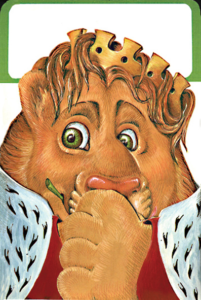 Открытка "Сударыня, я Ваш!" (в сложенном виде)