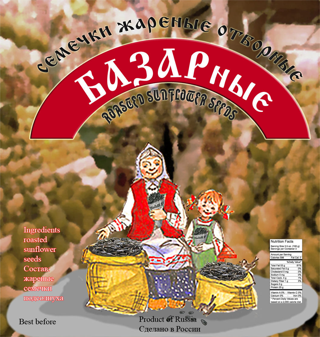 Семечки-эскиз