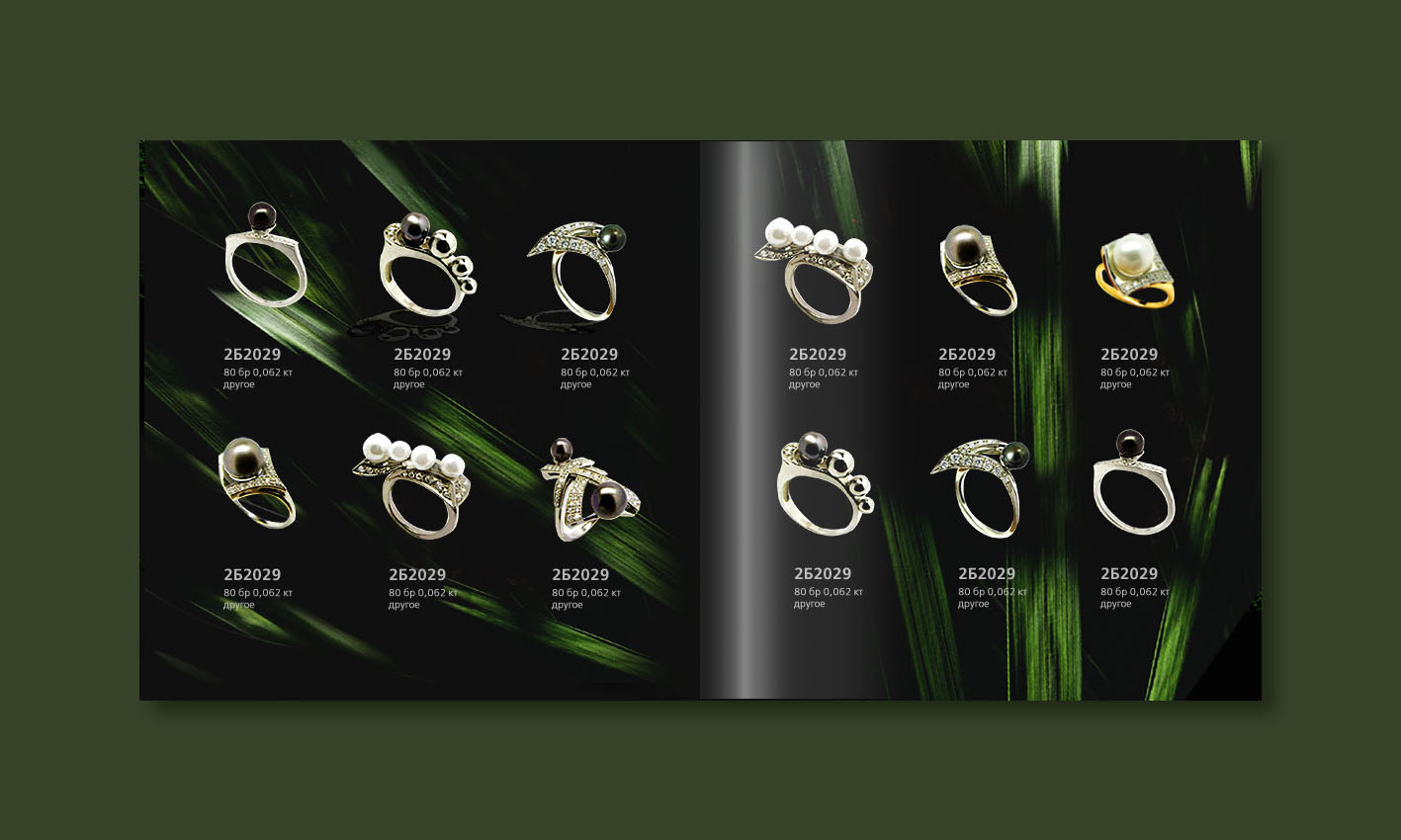 столичная ювелирная компания «Изумруд»