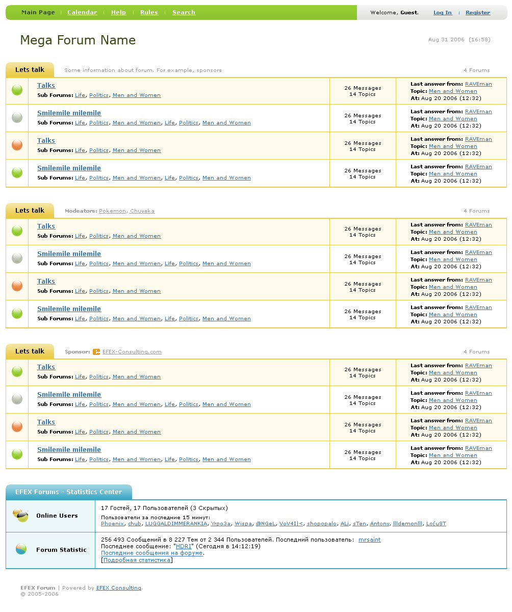 Дизайн форума «EFEX Forum» (Главная страница)
