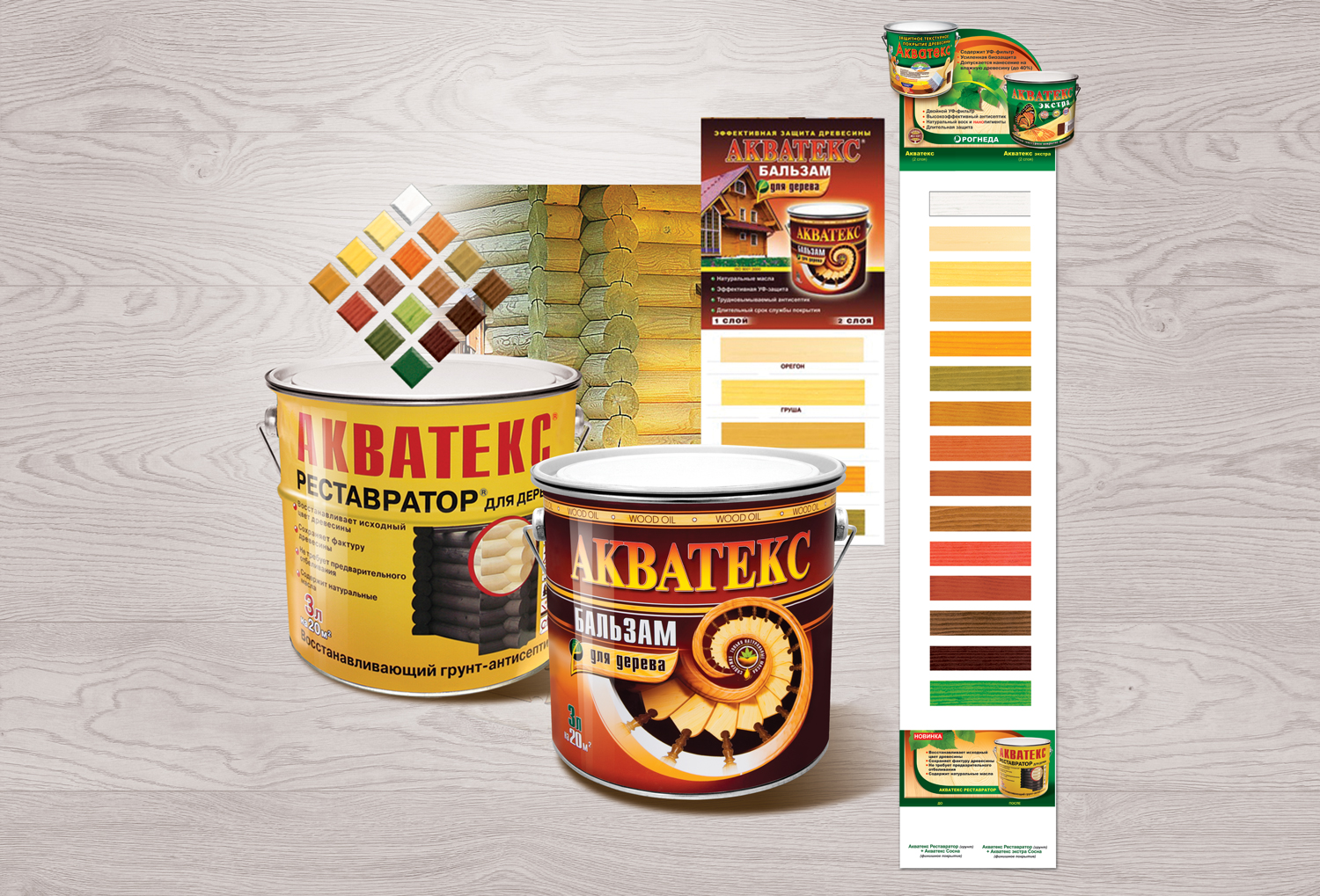 деревозащитный состав