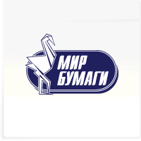 Торговая марка "Мир бумаги"