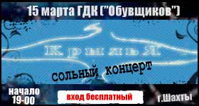 Баннер для группы "КрыльЯ"