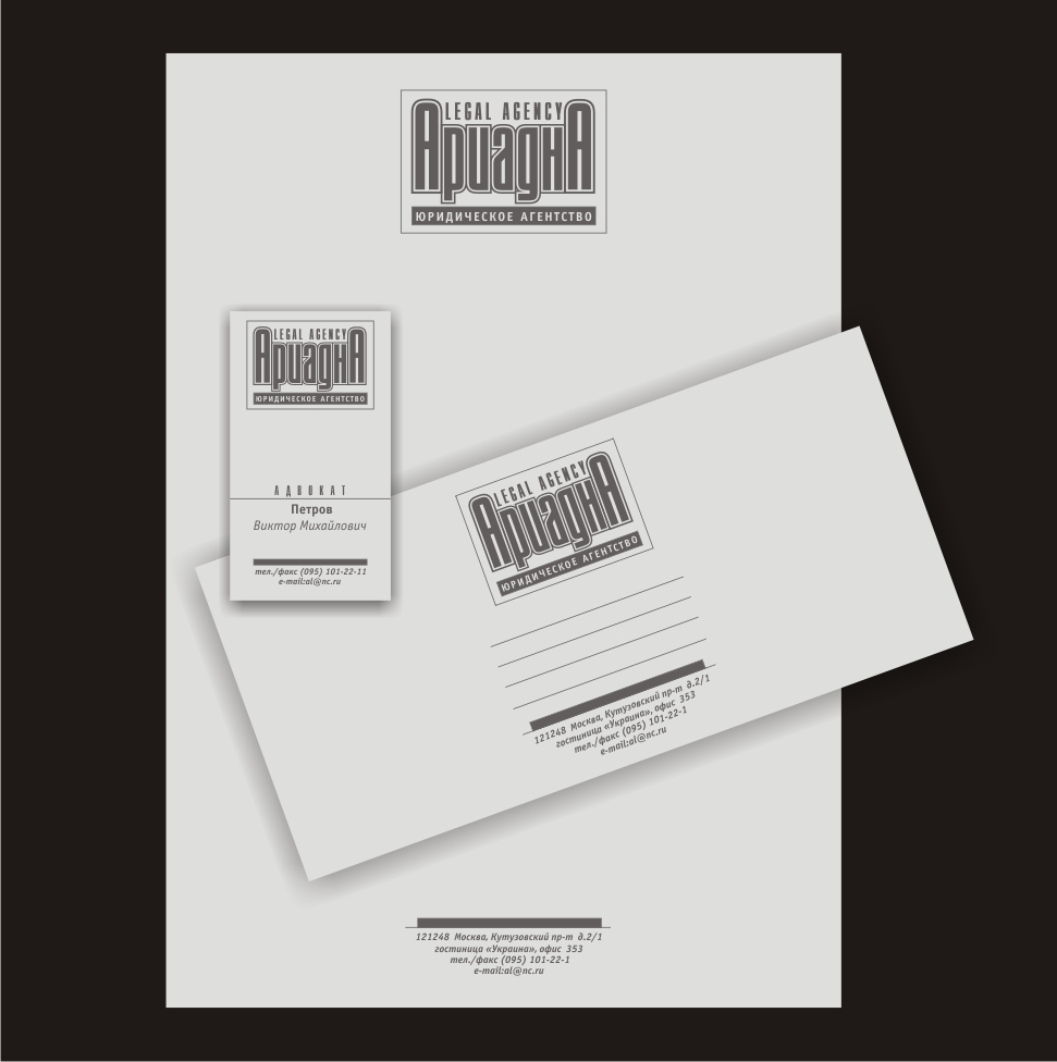 Джентльментский набор-2